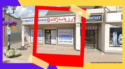 صرافی و ارز پاسارگاد