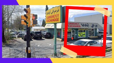 صرافی آپادانا ونکوور