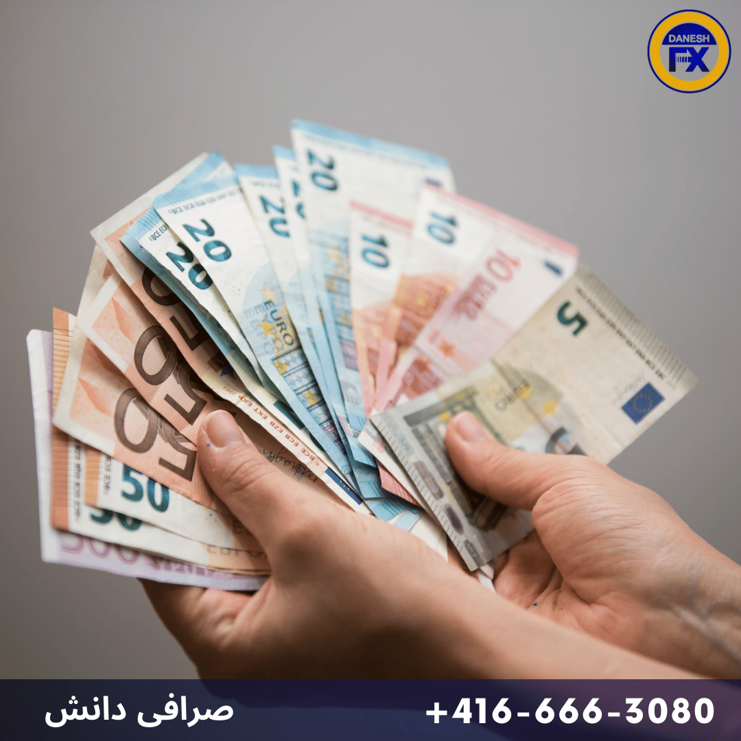 دریافت نقدی یورو از شما در اتحادیه اروپا