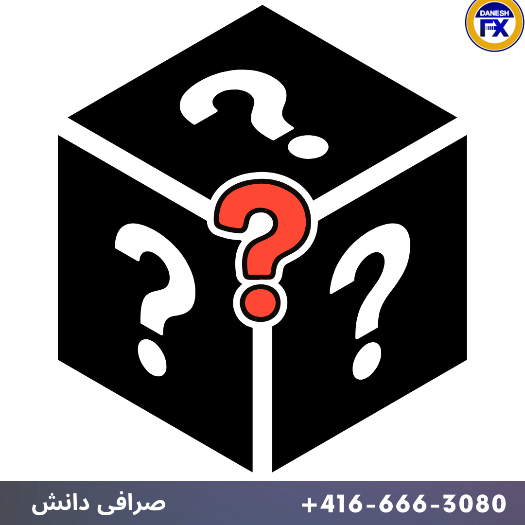 عدم امکان صدور رسید صرافی