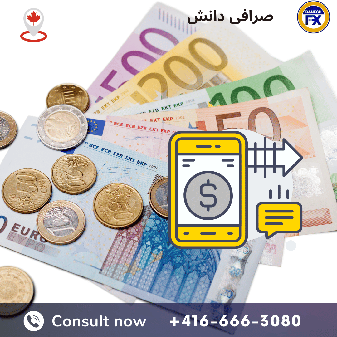 ارسال یورو به ایران