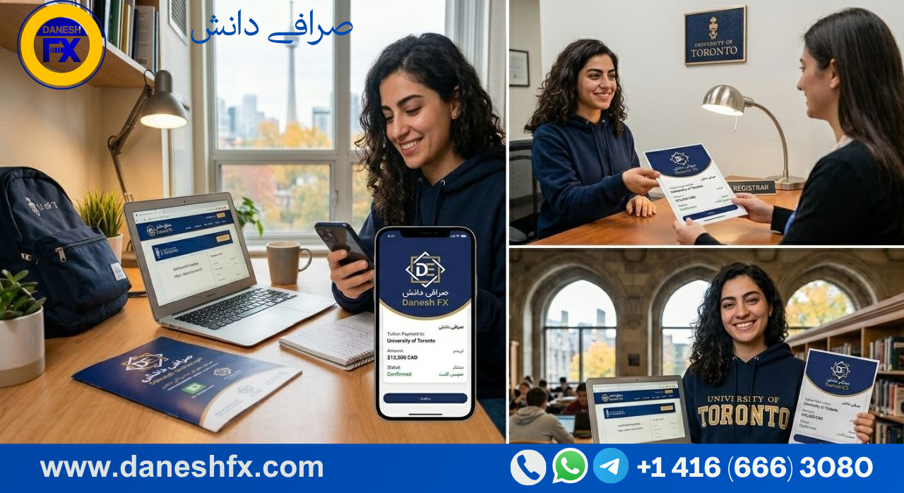 ​پرداخت فوری و امن شهریه دانشگاه و کالج‌های کانادا