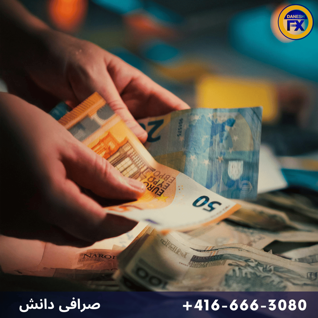 پرداخت نقدی یورو در اروپا توسط صرافی دانش کانادا