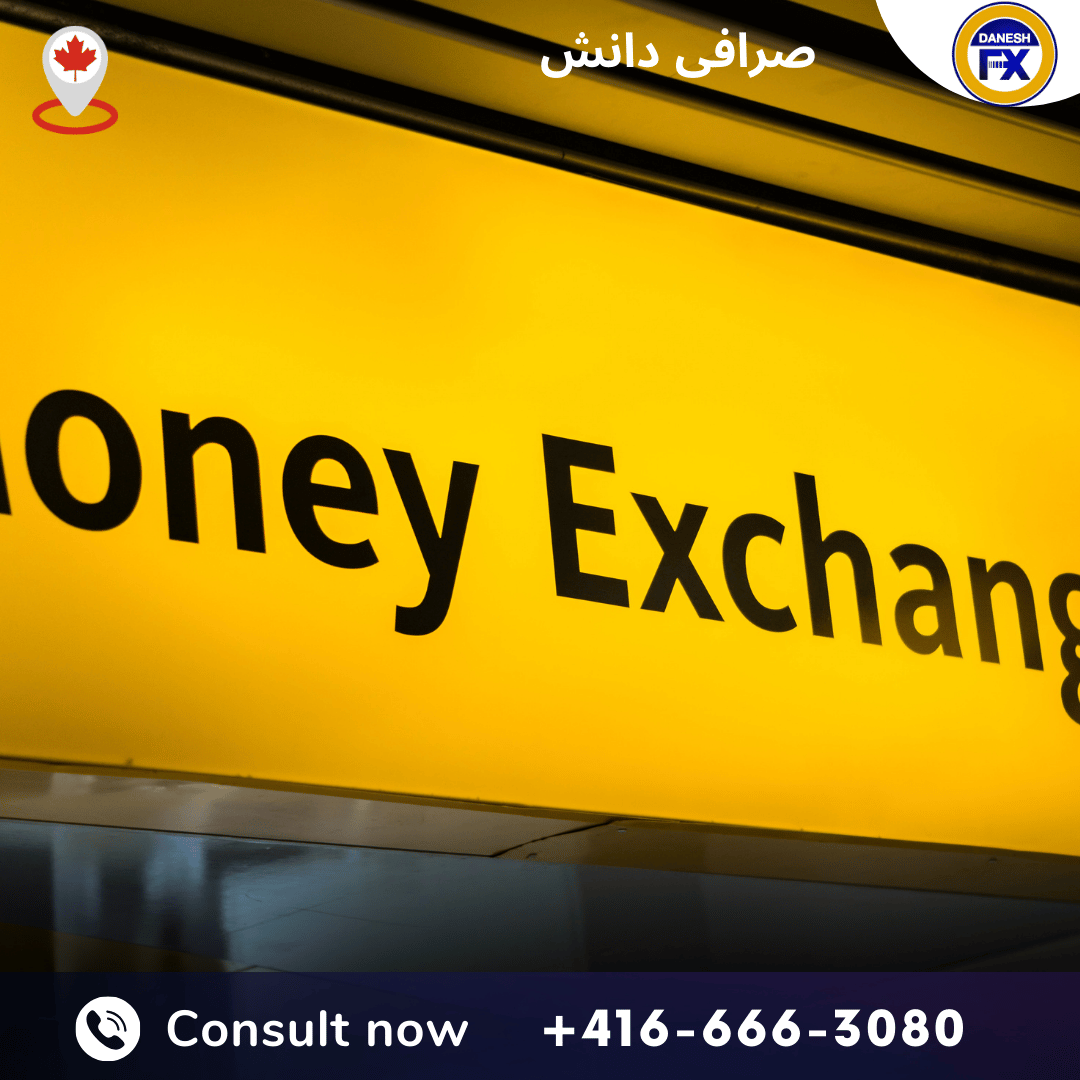 واریز جواله دلار به آمریکا با صرافی