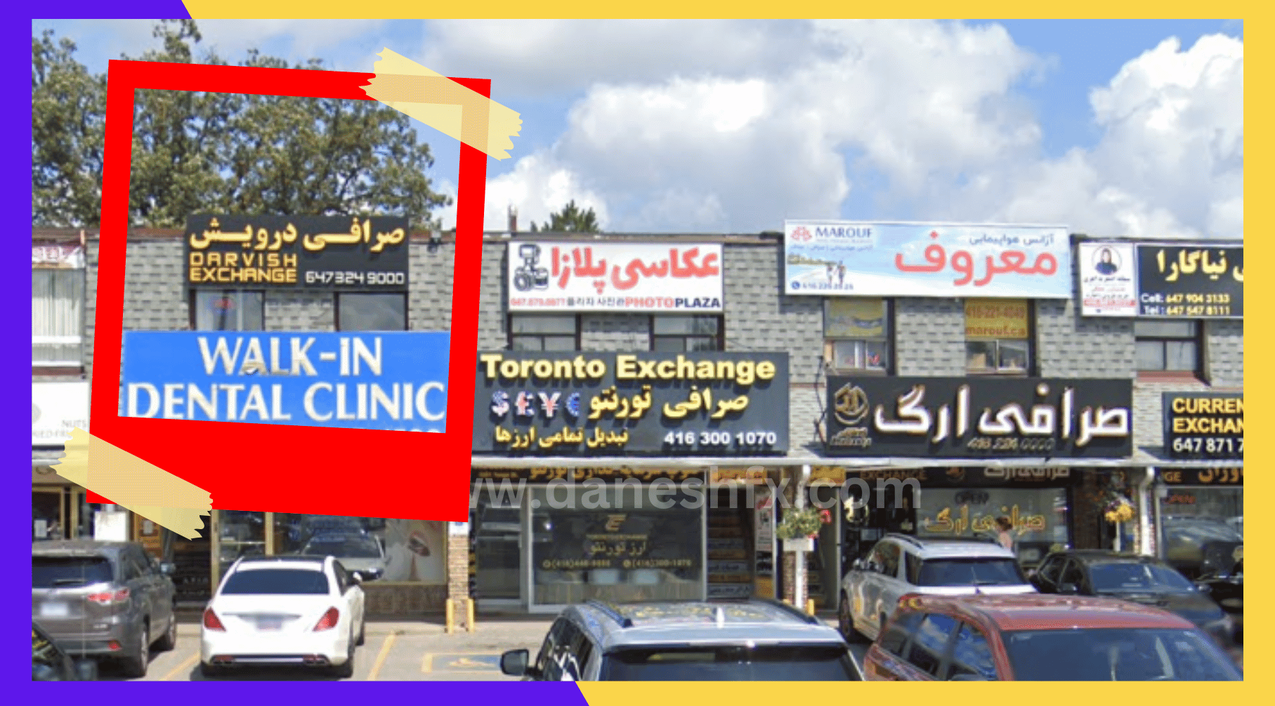 صرافی درویش کانادا