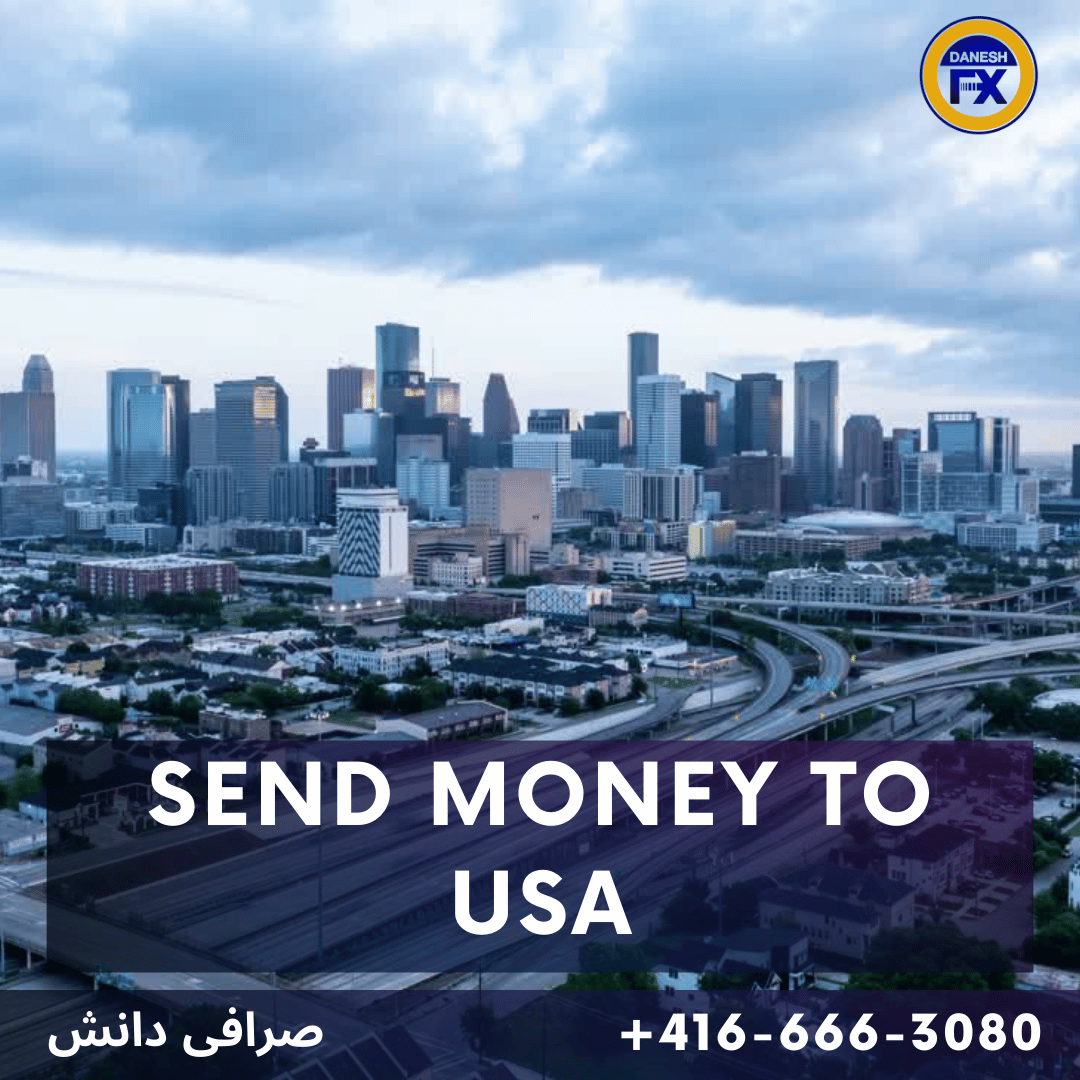 ارسال دلار به آمریکا