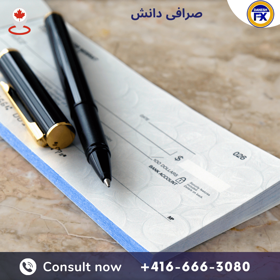 درفت کانادا