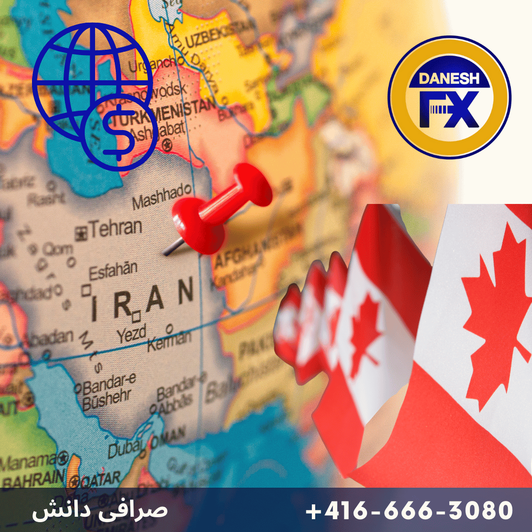 حواله ایران به کانادا