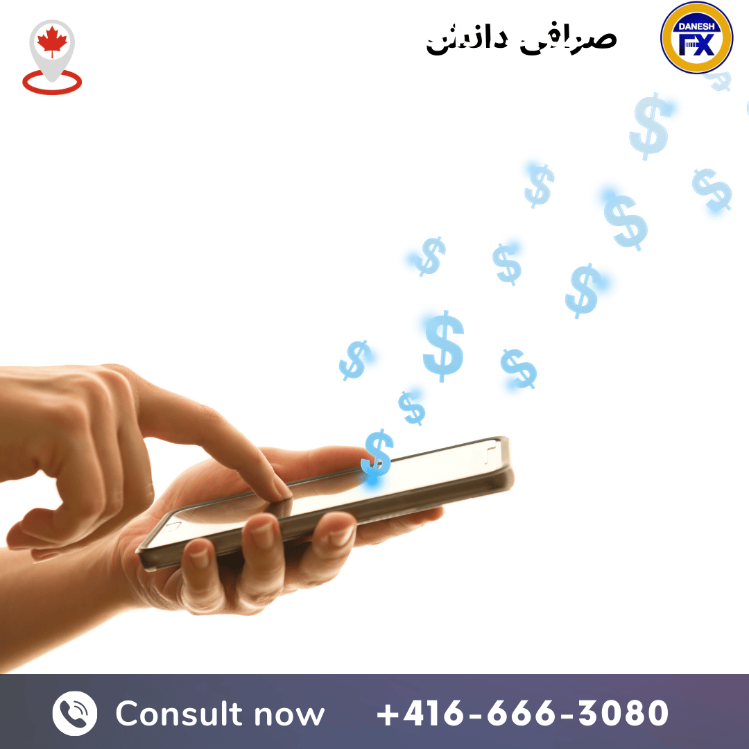 کارمزد حواله به آمریکا