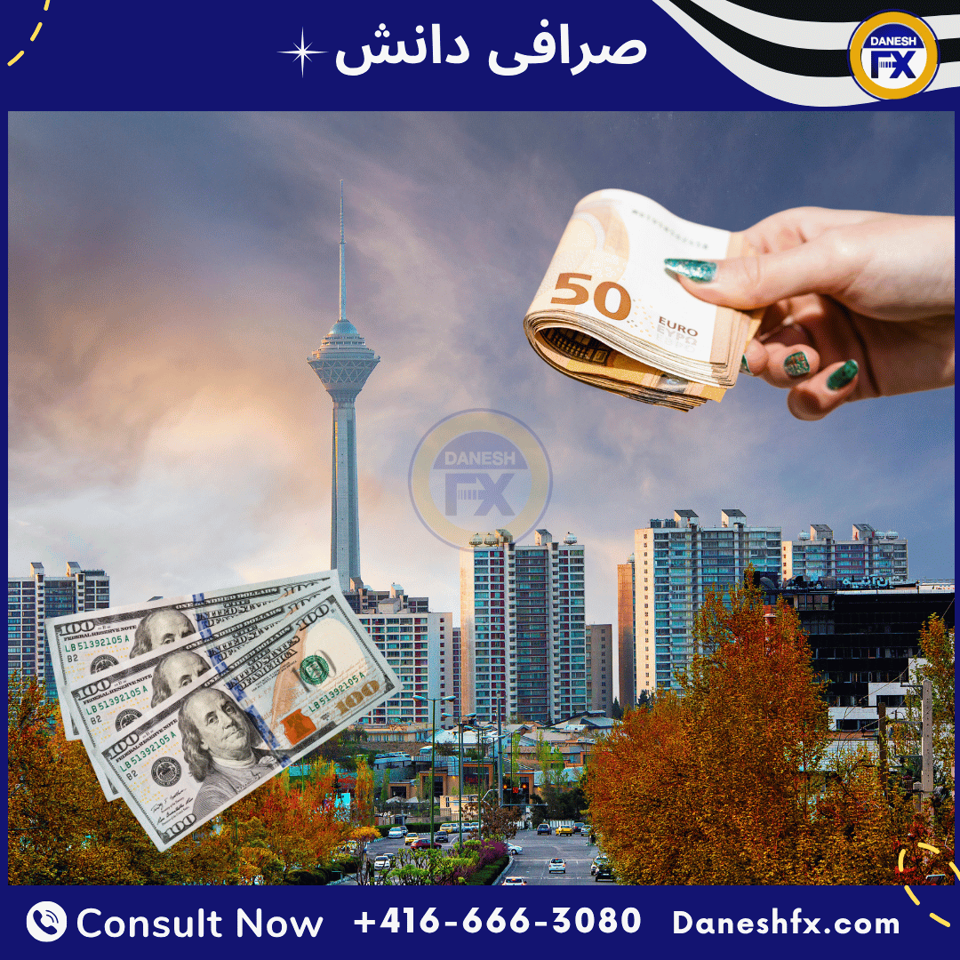 دریافت ارز در ایران