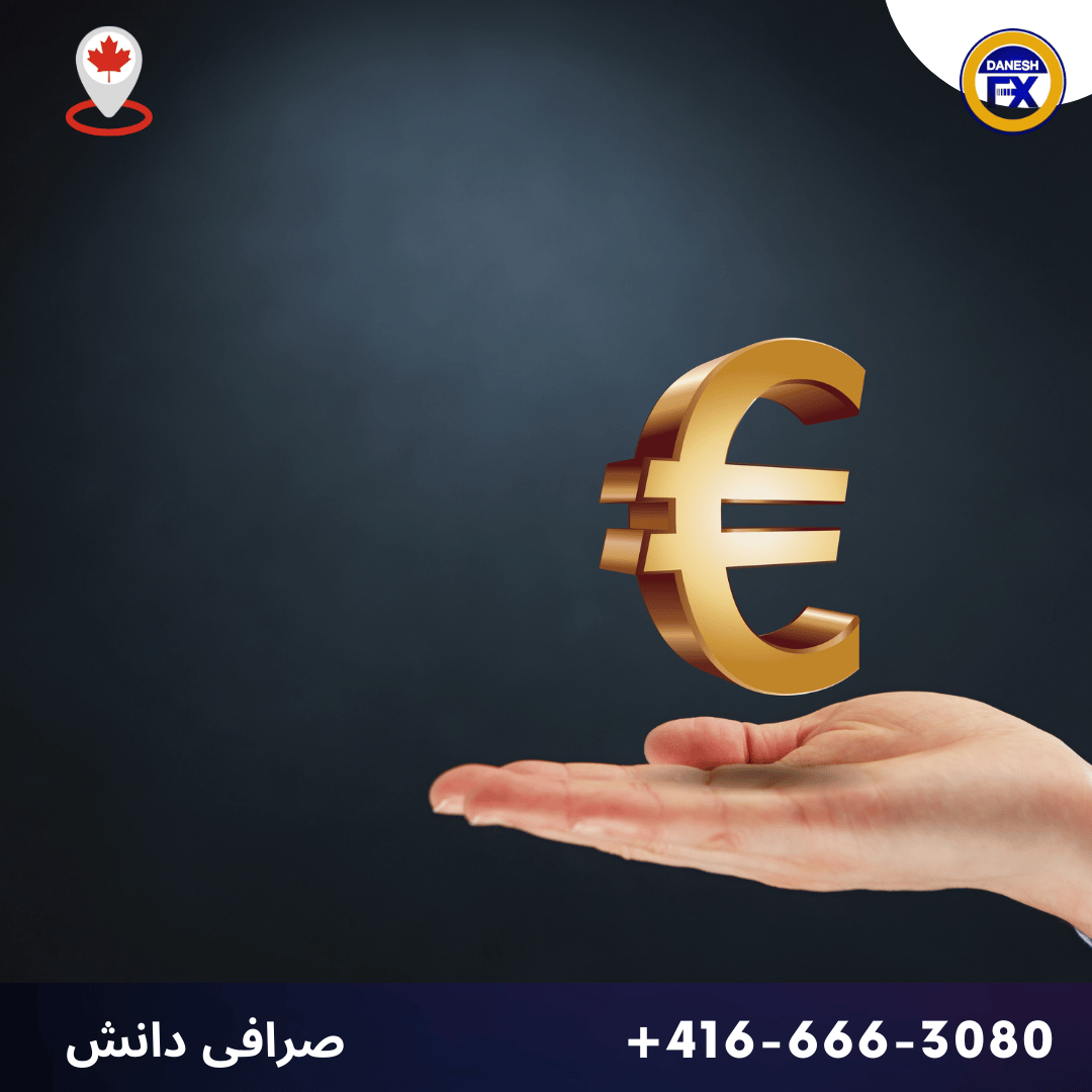 ارسال یورو نقدی و حواله به ایران