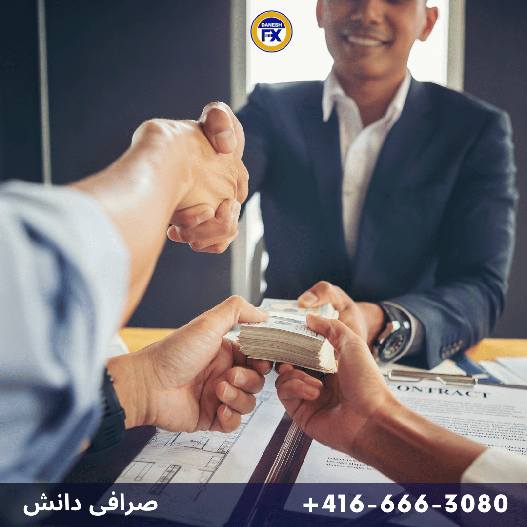 صرافی دانش کانادا