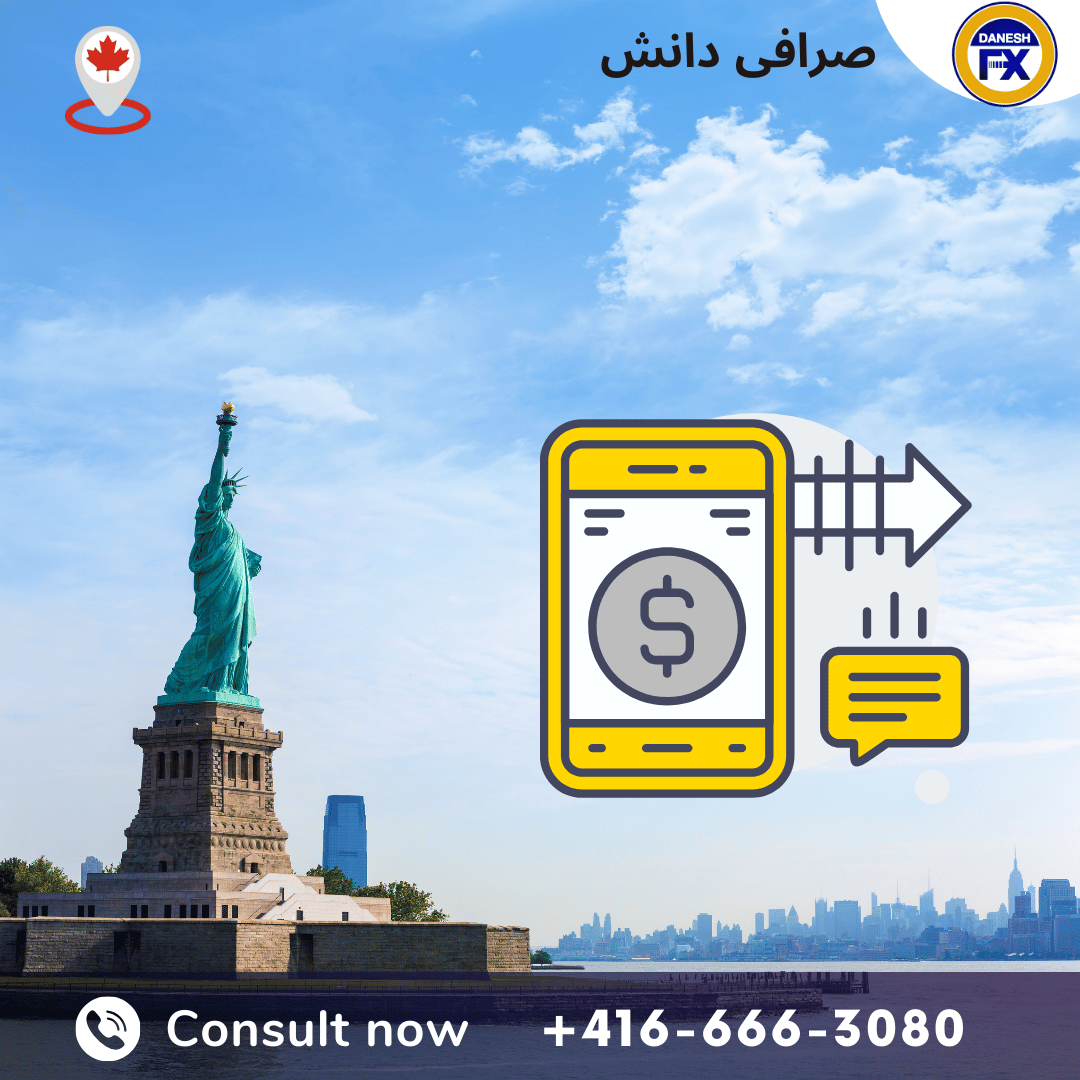 ارسال دلار از آمریکا به ایران