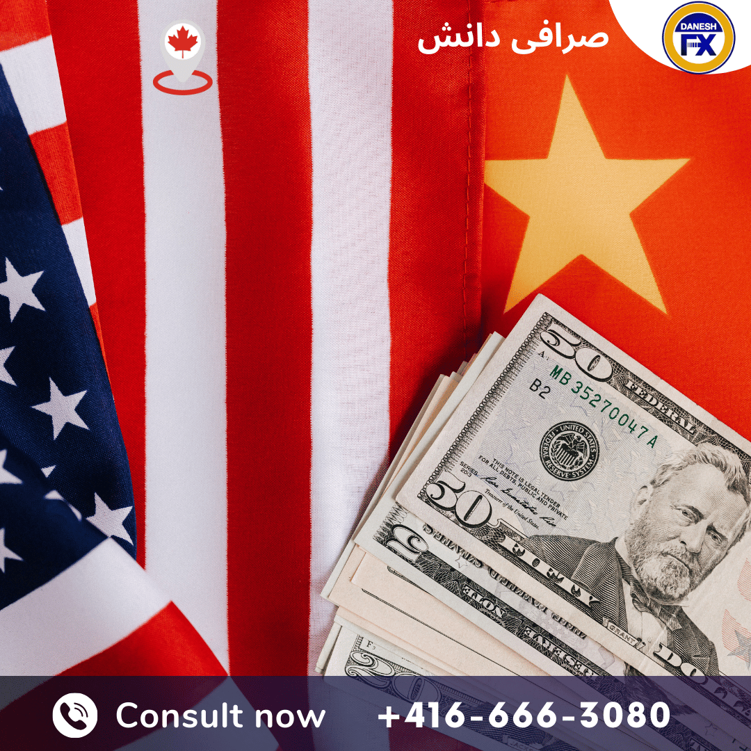 واریز دلار به آمریکا