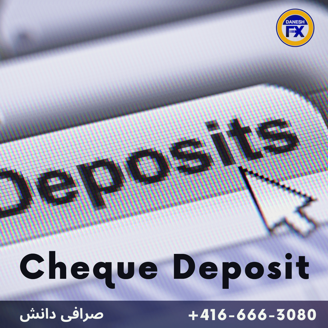 چک دیپازیت