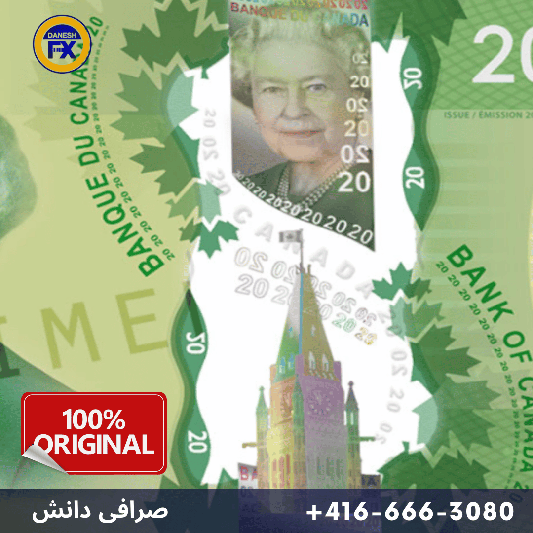 اسکناس اصلی بیست دلاری کانادا